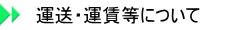 ^E^ɂ