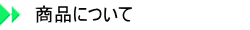 i̓eɂɂ